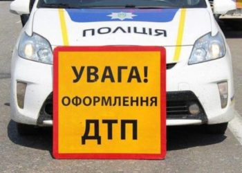 В ДТП на Тернопільщині потрапив рейсовий автобус: трьох пасажирів доправили до лікарні