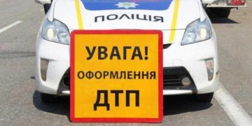 В ДТП на Тернопільщині потрапив рейсовий автобус: трьох пасажирів доправили до лікарні