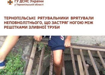 Рятувальники спасли 15-річного тернополянина, який потрапив у “металеву пастку”