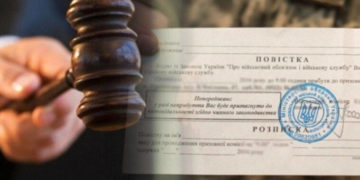 На Тернопільщині судили чоловіка, який не з’явився до ТЦК, бо йому забороняє релігія