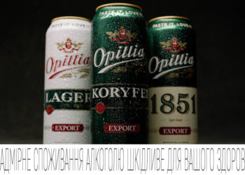 «Опілля»: справжні традиції – тепер у новому форматі 