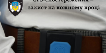 Понад 150 фізичних осіб перебувають під GPS-спостереженням поліції охорони Тернопільщини