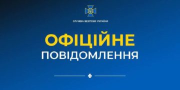 В СБУ дали коментар щодо запобіжного заходу митрополиту Павлу (Лебідю)