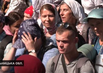 Паломники з різних областей України розпочали хресну пішу ходу до лаври на Тернопільщині