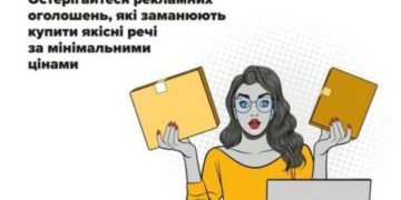 Тернополянин хотів придбати дешеву автівку і втратив декілька тисяч гривень