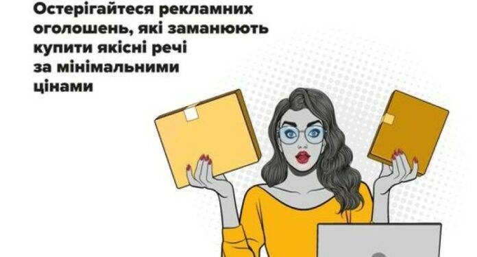 Тернополянин хотів придбати дешеву автівку і втратив декілька тисяч гривень