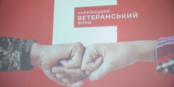 Презентація можливостей Українського ветеранського фонду відбулася в ЗУНУ
