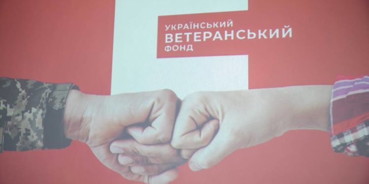 Презентація можливостей Українського ветеранського фонду відбулася в ЗУНУ
