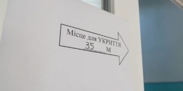 Жителі Тернополя зможуть користуватися укриттями в школах під час повітряної тривоги