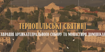 Реставрація та відновлення Архикатедрального Собору Непорочного Зачаття Пресвятої Богородиці та монастиря домініканців