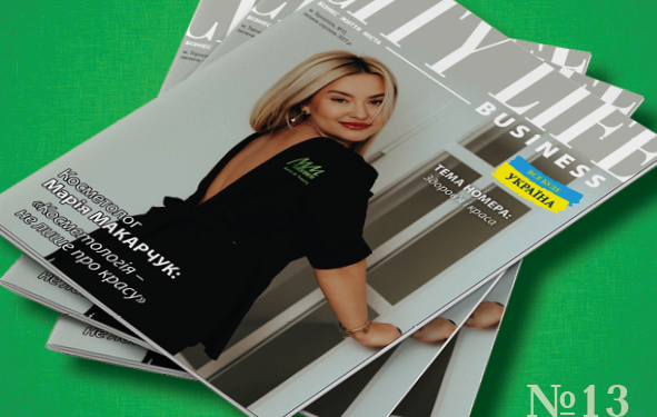 Косметолог Марія Макарчук: “Косметологія – не лише про красу”