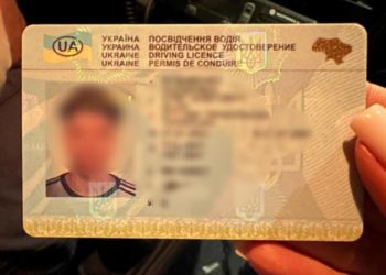 Тернопільські патрульні викрили водія з підробленими документами