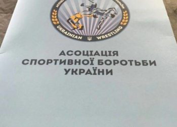 В ТНПУ відбулася зустріч тренерів з керівництвом Асоціації спортивної боротьби України