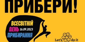 У Чортківській громаді організовують спільну толоку: всіх охочих запрошують долучитися