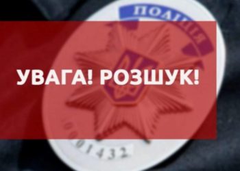 Пів року поліція Тернопільщини розшукує пенсіонерку, яка вийшла з дому і зникла безвісти