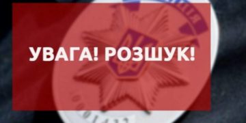 Пів року поліція Тернопільщини розшукує пенсіонерку, яка вийшла з дому і зникла безвісти