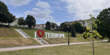 У 2024 році в тернополян з’явиться новий святковий день