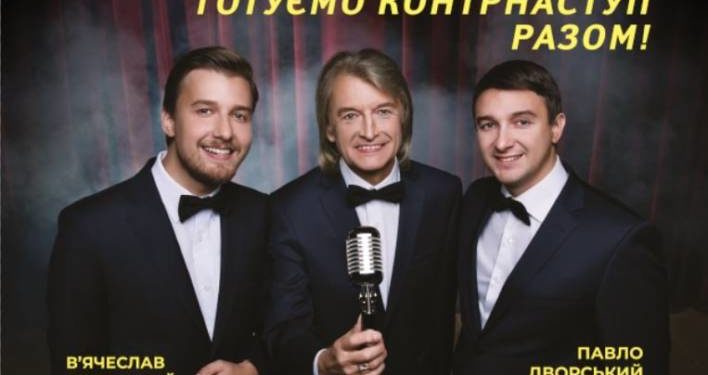 Легендарний Павло Дворський готує контрнаступ разом із жителями Тернополя