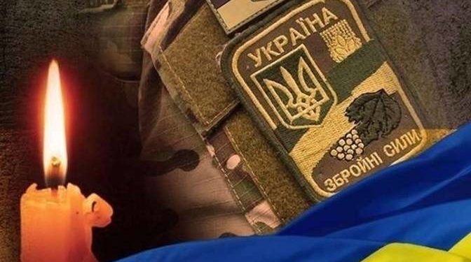 На передовій обірвалося життя воїна з Тернопільщини: Сергій Козак віддав життя захищаючи країну