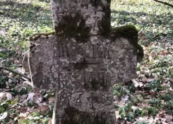 У лісі на Тернопільщині знайшли хрест, якому понад 1200 років