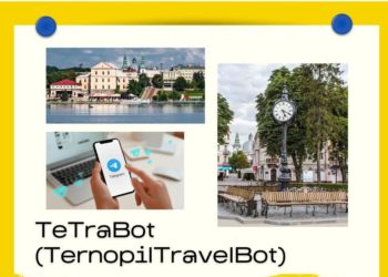 Тернополян запрошують долучатися до створення туристичного чат-бота – TeTraBot (TernopilTravelBot)