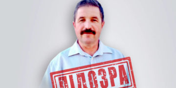 На Тернопільщині СБУ повідомила про підозру проросійському пропагандисту