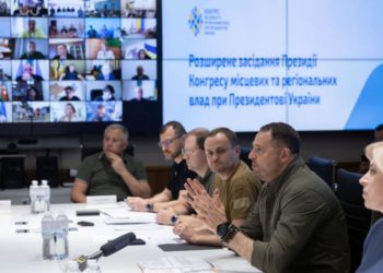 Відбулося Розширене засідання Президії Конгресу місцевих та регіональних влад при Президентові України під головуванням Андрія Єрмака
