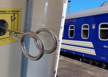 Через Тернопіль будуть курсувати потяги з інклюзивними вагонами