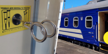Через Тернопіль будуть курсувати потяги з інклюзивними вагонами
