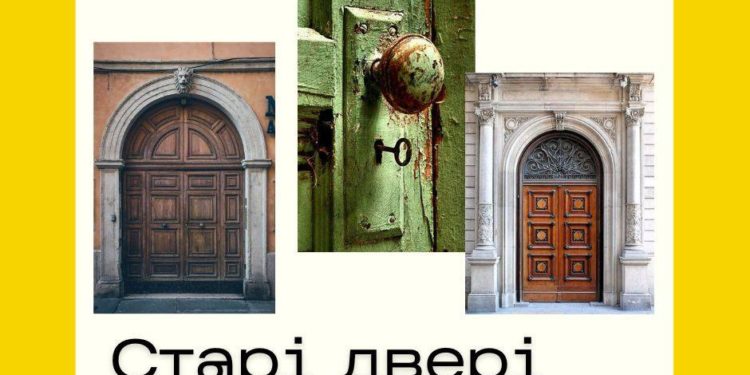 Зберегти та відновити старі двері Тернополя прагнуть учасники проєкту “Громадська майстерня”