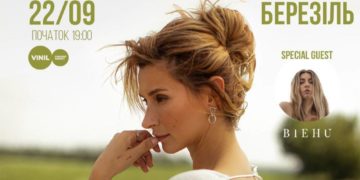 Фантастична жінка TAYANNA завітає у Тернопіль!