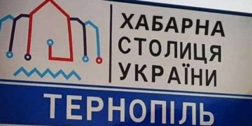 Антикорупційний суд вирішив продовжити справу чиновників Тернопільської ОВА, яких впіймали на хабарі