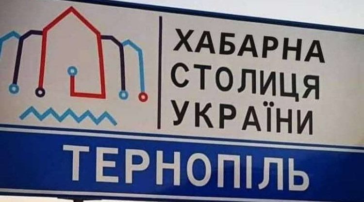 Антикорупційний суд вирішив продовжити справу чиновників Тернопільської ОВА, яких впіймали на хабарі