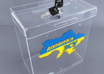 Чоловік з Хоросткова поцупив гроші, які збирали на ЗСУ