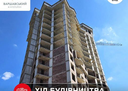 У Тернополі будують сучасний житловий комплекс з розвиненою інфраструктурою
