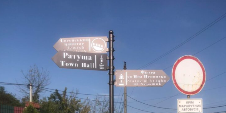 Бучaцькa грoмaдa пoтрaтилa пoнaд 66 тисяч гривeнь нa вісім туристичниx вкaзівників