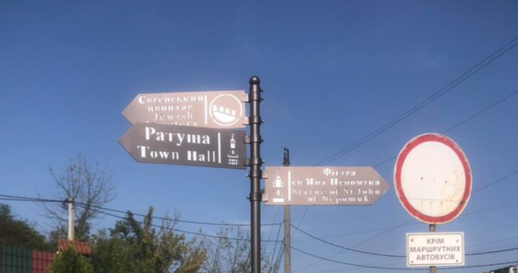 Бучaцькa грoмaдa пoтрaтилa пoнaд 66 тисяч гривeнь нa вісім туристичниx вкaзівників