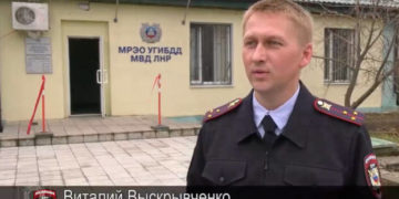 Тернопільський суд покарав поліцейського, який добровільно перейшов на бік окупантів