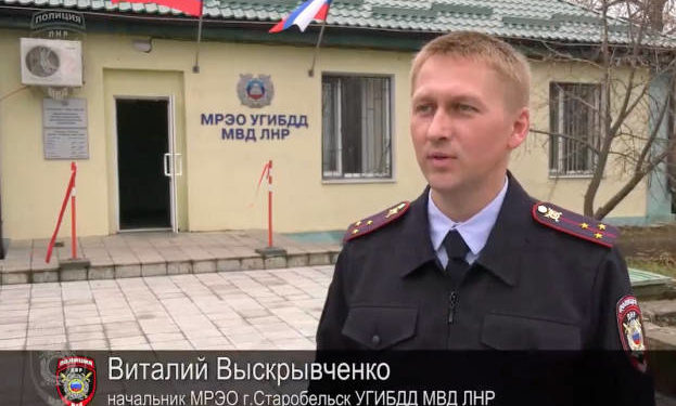 Тернопільський суд покарав поліцейського, який добровільно перейшов на бік окупантів