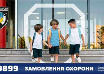 Під вартою поліції охорони Тернопільщини перебуває майже 600 закладів освіти