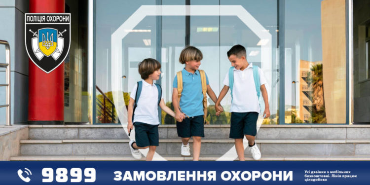 Під вартою поліції охорони Тернопільщини перебуває майже 600 закладів освіти