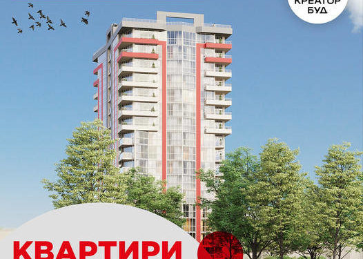 У Тернополі будують житловий комплекс преміум-класу в екологічно чистому районі