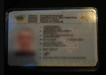 Патрульні Тернопільщини виявили підроблене посвідчення водія в порушника ПДР