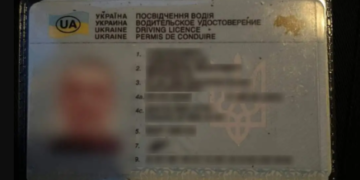 Патрульні Тернопільщини виявили підроблене посвідчення водія в порушника ПДР