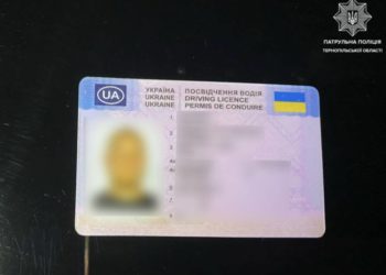 У Зборові патрульні зупинили водія з підробленими “правами”