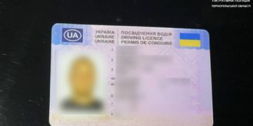 У Зборові патрульні зупинили водія з підробленими “правами”