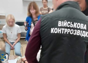 СБУ ліквідувала три нові «ухилянтські схеми»