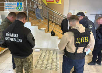 Житель Тернопільщини організував незаконну схему переправлення ухилянтів за кордон