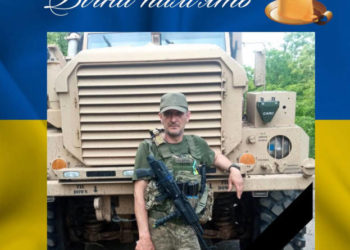 Нова втрата на фронті: в Запорізькій області загинув військовий з Тернопільщини Андрій Сеник