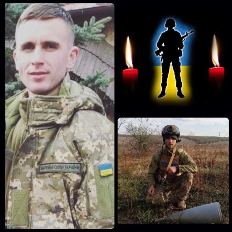 Небесне військо поповнив молодий Герой з Тернопільщини Тарас Юзьо